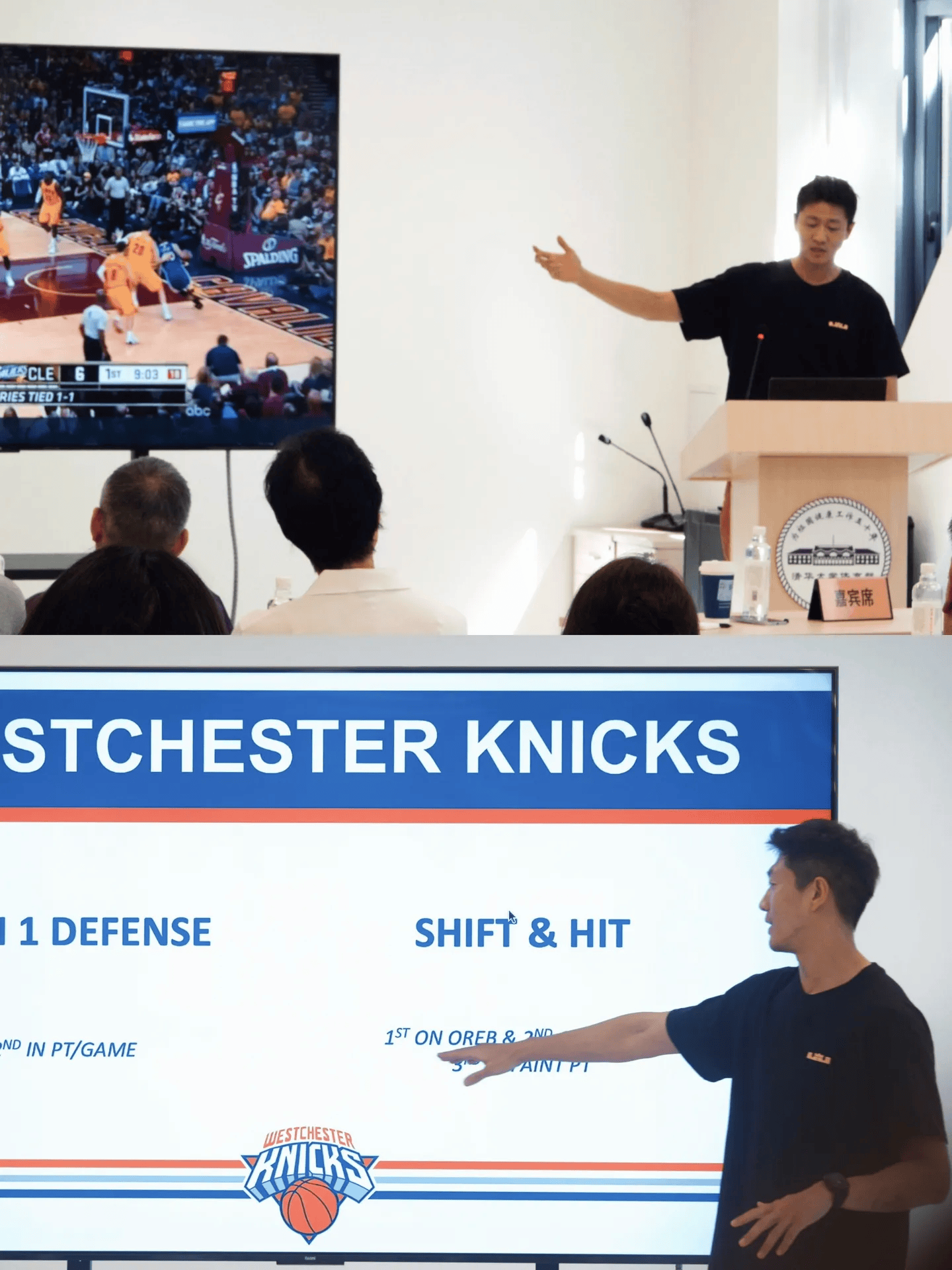 amp, 同学们的周