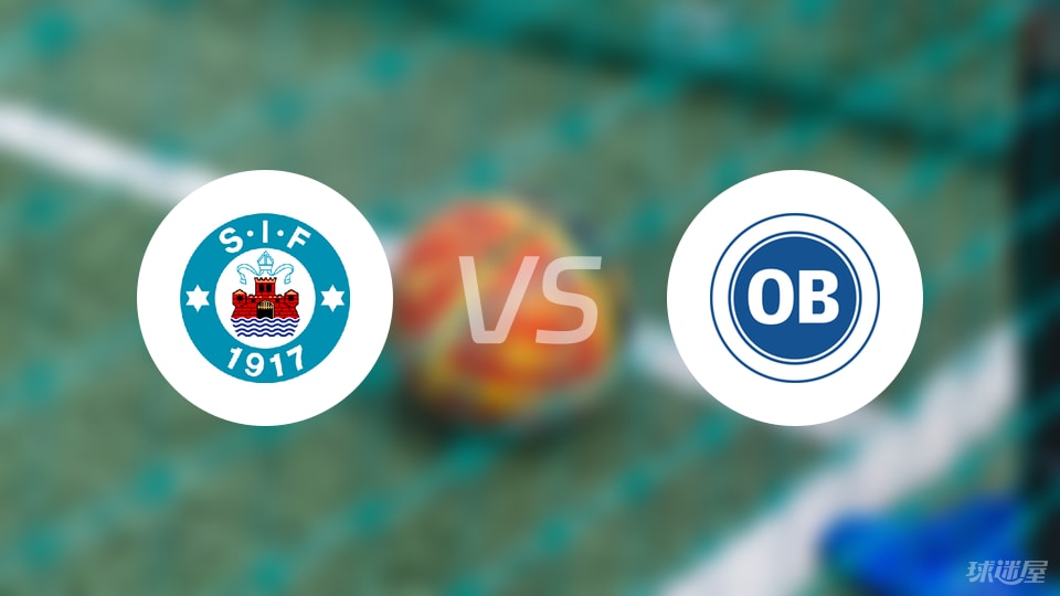 欧登塞有, 中场