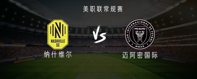 替补, CZUve, 乔希