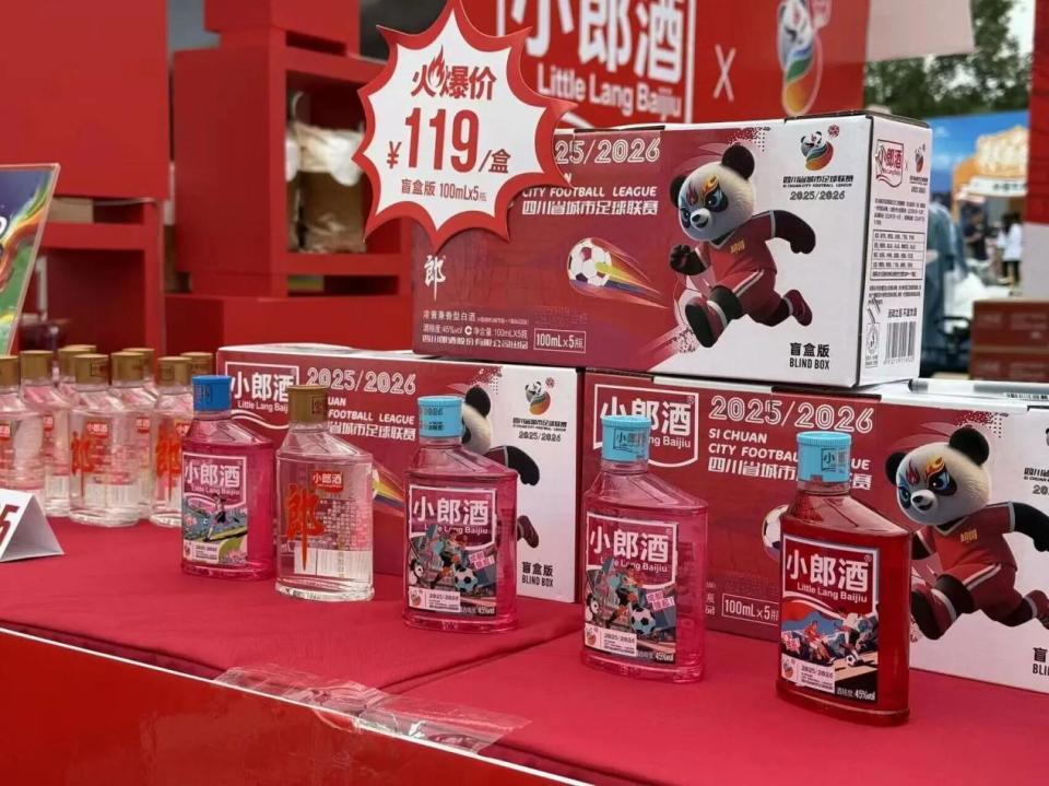 深度参与赛, bt, 中国郎好礼 深度参与赛, bt, 中国郎好礼