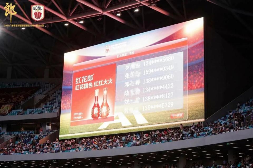 看台上有郎 看台上有郎